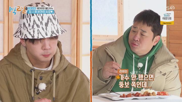 1박2일 시즌4.E119(세대공감 올드&뉴 3탄, 전남 구례 봄맞이 꽃놀이 1탄).220403..720p.avi 비디오 썸네일 이미지