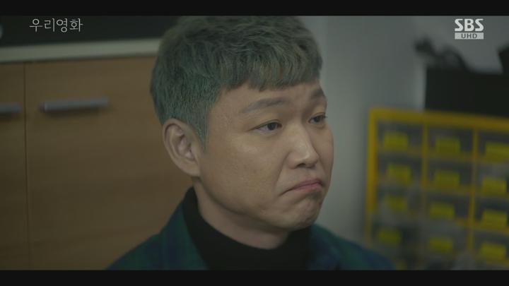 [천사]우리영화.E10.250712.4K.UHD.2160p.H265-F1RST 비디오 썸네일 이미지