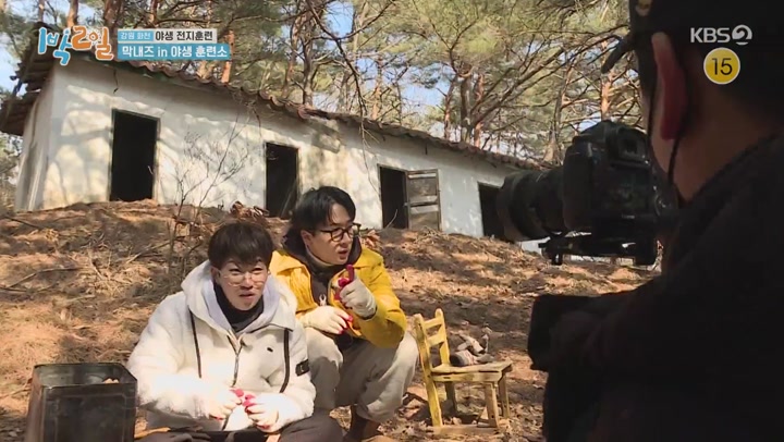 1박 2일 시즌4.E66.210307.1080p-NEXT 비디오 썸네일 이미지
