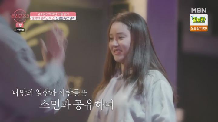 돌싱글즈2.E10.211219.1080p.WANNA 비디오 썸네일 이미지