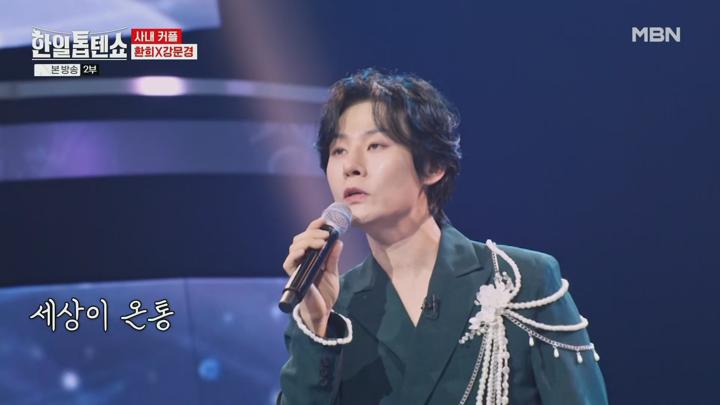 한일톱텐쇼.E52.250610.1080p.H265-F1RST 비디오 썸네일 이미지