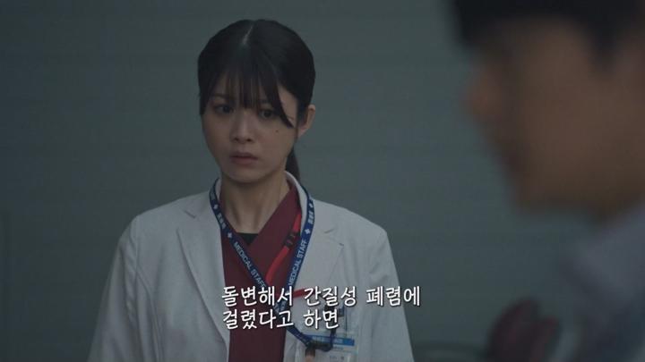 [일드]형사와 천재 의사의 다른 정의![원내 경찰 10화] 비디오 썸네일 이미지