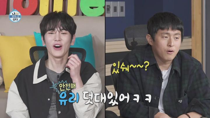 나 혼자 산다 E589 20250328 1080P-KING 비디오 썸네일 이미지