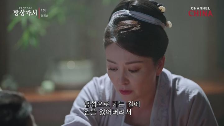 방상가서.E02.250610.720p-NEXT 비디오 썸네일 이미지