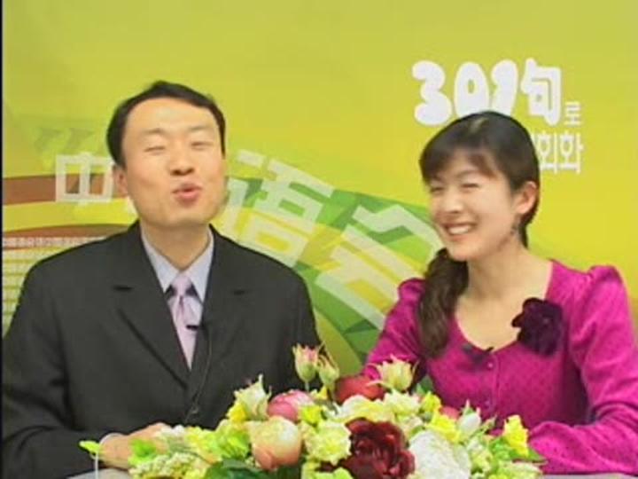 중국어 단어해부_01강 비디오 썸네일 이미지