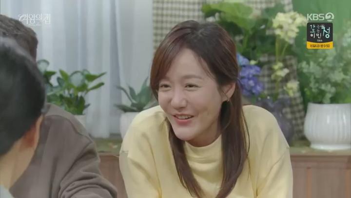 [일일드라마]여왕의 집.E10.250509.480p 비디오 썸네일 이미지