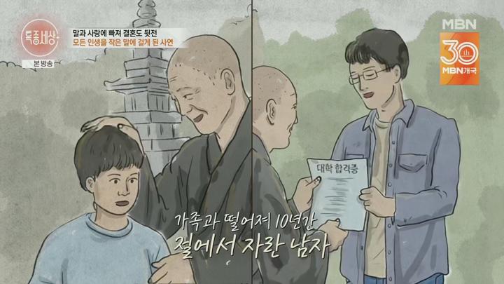특종세상.E695.250710.1080p.H265-F1RST 비디오 썸네일 이미지