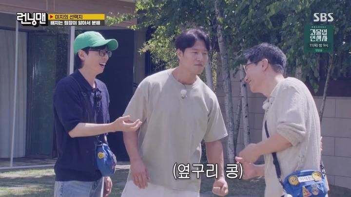 런닝맨.E711.240630.1080p.WANNA 비디오 썸네일 이미지