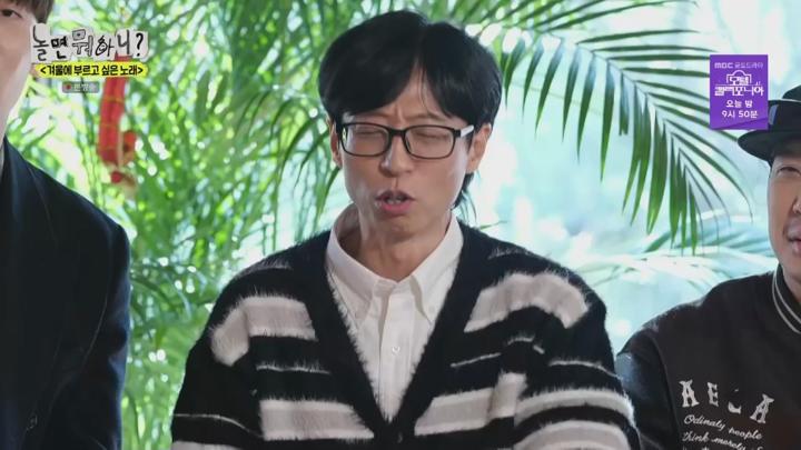 놀면 뭐하니.E262.250111.720p.HANNA 비디오 썸네일 이미지