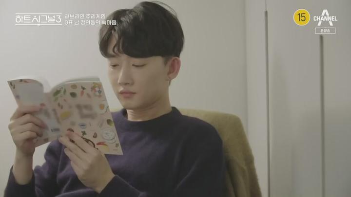 [채널A] 러브라인 추리게임 하트시그널 시즌3.E03.200408.HDTV.H264.720p-NEXT 비디오 썸네일 이미지