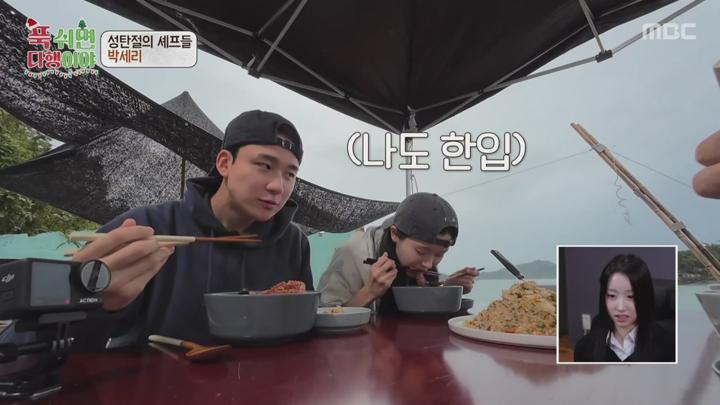 푹 쉬면 다행이야 스페셜 - 성탄절의 셰프들.241225.720p-NEXT 비디오 썸네일 이미지