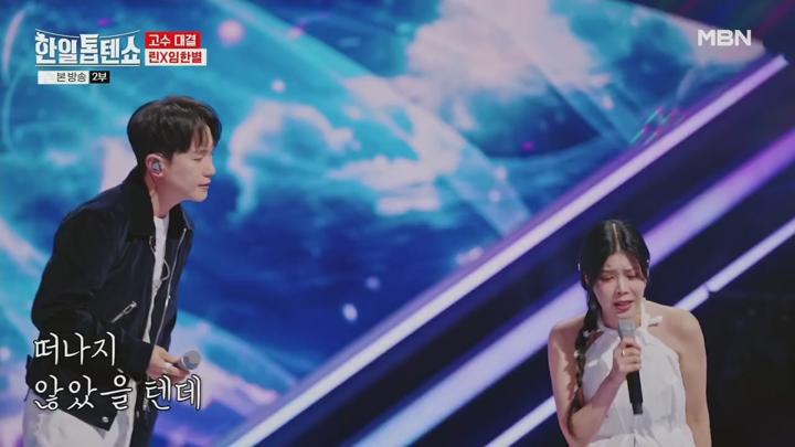 한일톱텐쇼.E33.250120.720p.H264-F1RST 비디오 썸네일 이미지