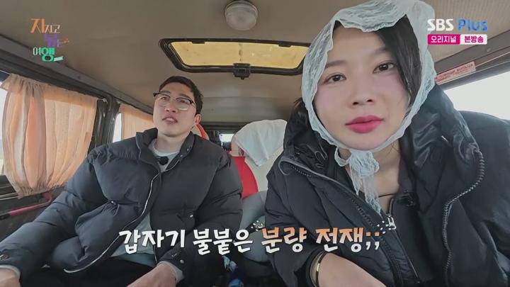 지지고 볶는 여행.E18.250711.1080p.H264-F1RST 비디오 썸네일 이미지
