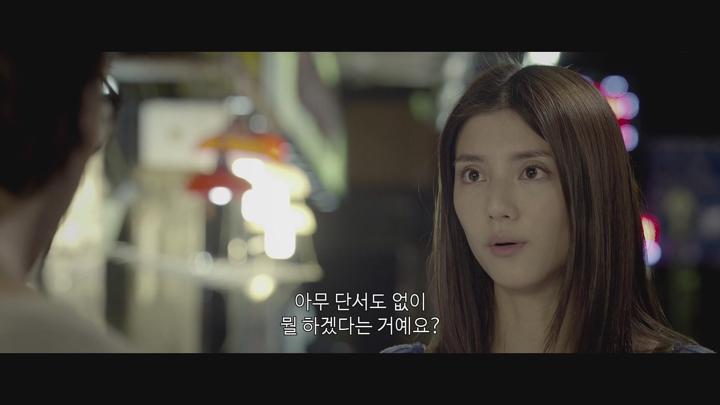내 사랑 왕가흔 [1080p] -우첸위, 황우남- 정식릴 비디오 썸네일 이미지
