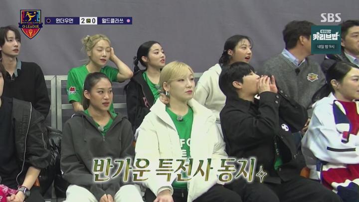 골 때리는 그녀들.E168.250423.1440p.H265-F1RST 비디오 썸네일 이미지