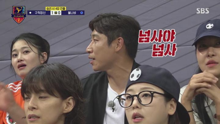 골 때리는 그녀들.E180.250716.1440p.H265-F1RST 비디오 썸네일 이미지