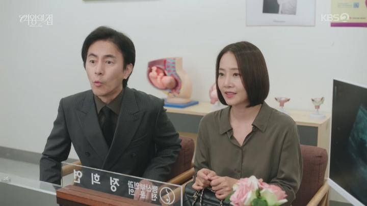 여왕의 집.E61.250721.720p.H264-F1RST 비디오 썸네일 이미지