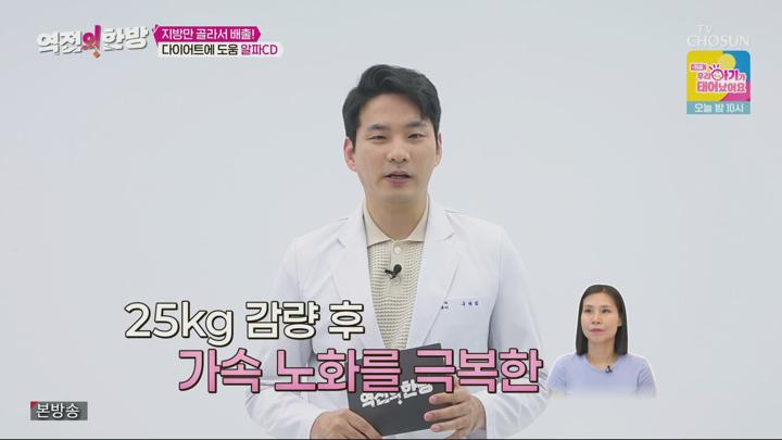 역전의 한방.E121.250620.1080p.H265-F1RST 비디오 썸네일 이미지