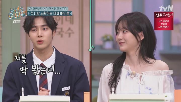 놀라운 토요일.E372.250628.720p.HANNA 비디오 썸네일 이미지