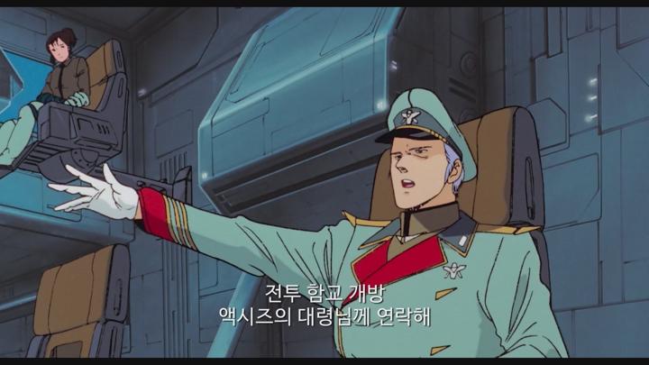 [기동전사 건담 역습의 샤아] 샤아 VS 아무로, 최후의 결전 비디오 썸네일 이미지