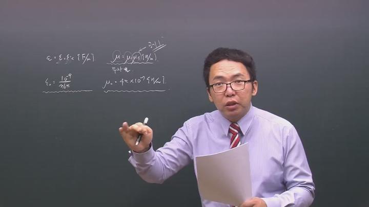 전기기사필기_자기학.17강 비디오 썸네일 이미지