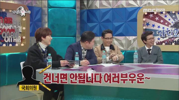 라디오스타.E513.170208.1080p-KING (서현철, 장혁진, 민진웅, 박경혜) 비디오 썸네일 이미지