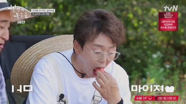 웰컴 투 불로촌.E67.250628.720p.avi 비디오 썸네일 이미지