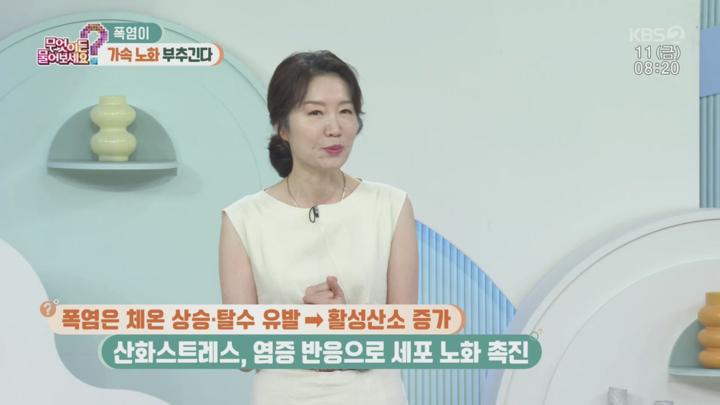 무엇이든 물어보세요.E3760.250711.720p.H264-F1RST 비디오 썸네일 이미지