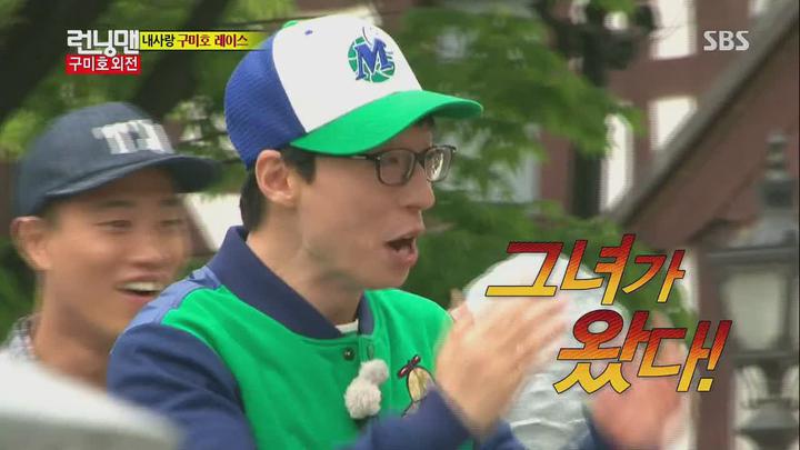 런닝맨.E149.130609.720p-HANrel (김수미, 박소현, 송은이, 김숙, 권리세) 비디오 썸네일 이미지