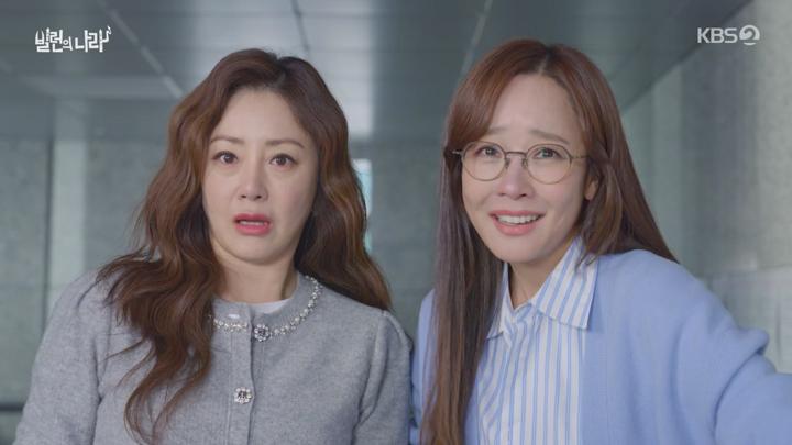 빌런의 나라.E10.250417.720p-NEXT 비디오 썸네일 이미지