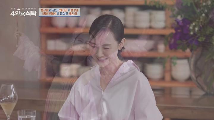 절친 토큐멘터리 4인용식탁.E93.250623.1080p.H264-F1RST 비디오 썸네일 이미지