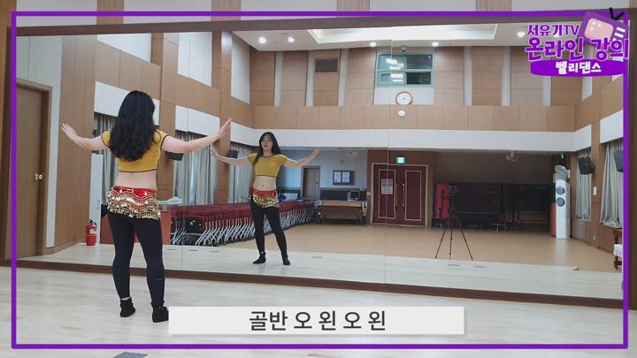 벨리댄스(Bellydance) 10강_드럼 작품 비디오 썸네일 이미지