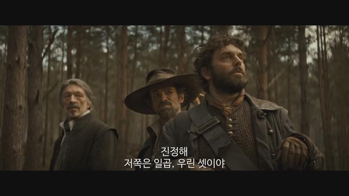 [[ 삼총사 파트1 달타냥 ]] 자체자막 - 1080p 전설이 깨어나는 순간 운명을 건 전쟁이 시작된다  비디오 썸네일 이미지