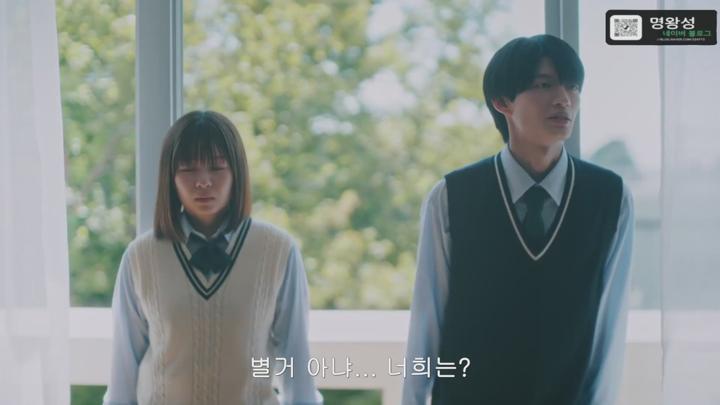 3학년 C반은 불륜하고 있습니다 제5화 「배신당한 아내의 역습」 비디오 썸네일 이미지