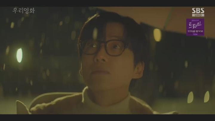 우리 영화.E10.250712.1080p.mp4 비디오 썸네일 이미지
