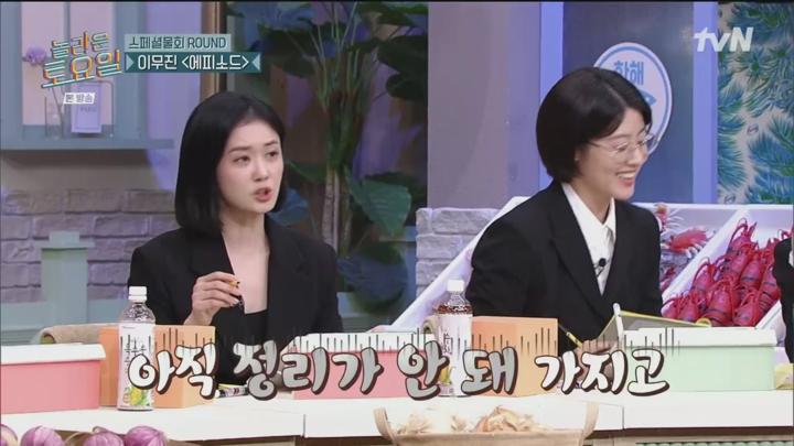 놀라운 토요일.E322.240706.1080p.H264-F1RST 비디오 썸네일 이미지