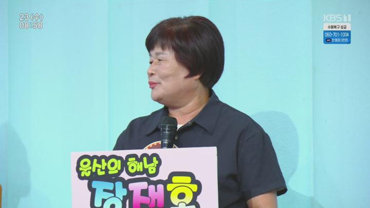 아침마당.E9950.250723.720p.H264-F1RST 비디오 썸네일 이미지