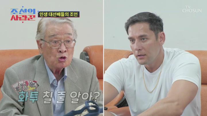 조선의 사랑꾼 E53 20240805 1080P-KING 비디오 썸네일 이미지