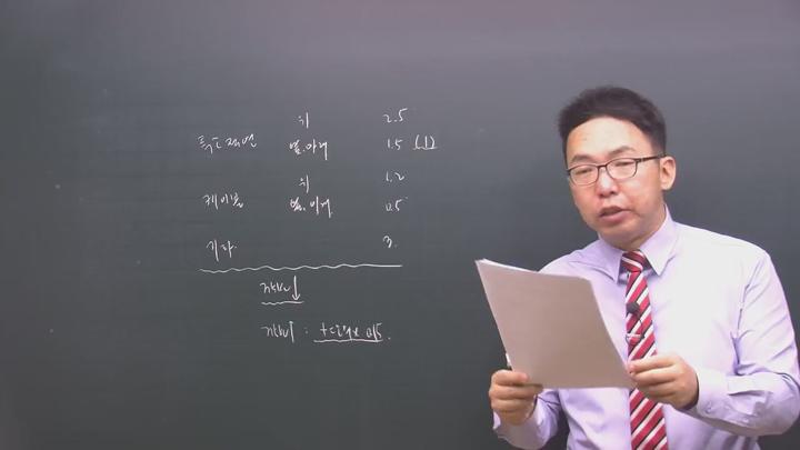 전기공사가사_전기설비 기술기준 및 판단기준.07강 비디오 썸네일 이미지