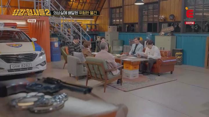 용감한 형사들2.E22.230331.1080p.WANNA 비디오 썸네일 이미지