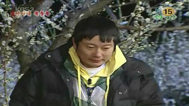 1박 2일 시즌1.E086.090329.720p.전남광양 2부 비디오 썸네일 이미지