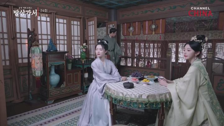 방상가서.E24.250710.720p-NEXT 비디오 썸네일 이미지