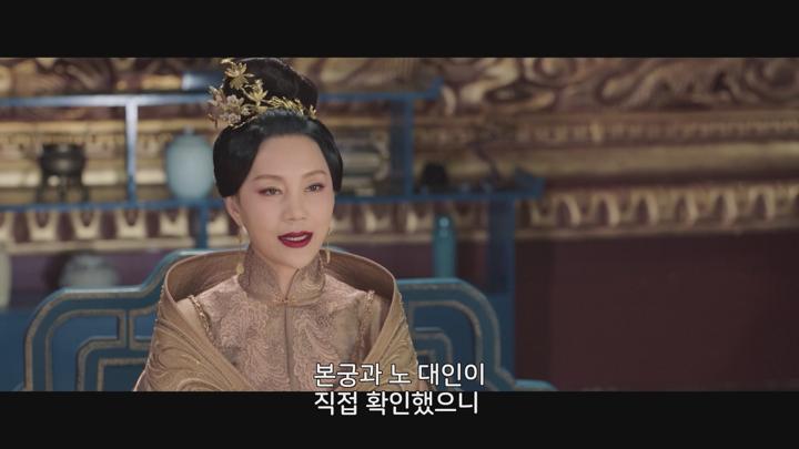 [중드]성소 주연! 로맨스 고장[경경아심 13화] 비디오 썸네일 이미지