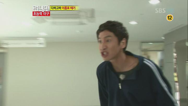 런닝맨.E119.121111.720p-HANrel (류현진, 추신수, 진세연) 비디오 썸네일 이미지