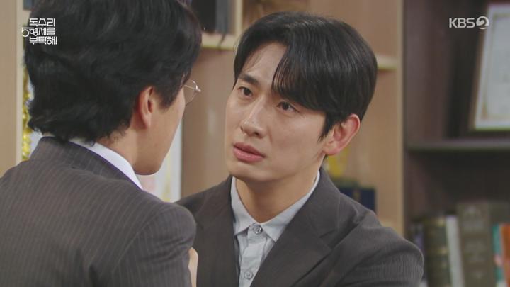 주말드라마 독수리 5형제를 부탁해.E33.250524.720p-NEXT 비디오 썸네일 이미지
