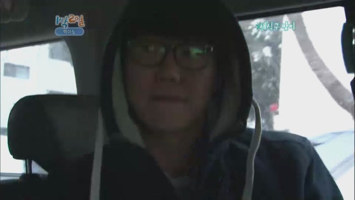 1박2일.시즌2.E0233.120304.새식구맞이-백야도.HDTV.H264.720p-WITH (1박2일시즌2.일박이일.) 비디오 썸네일 이미지