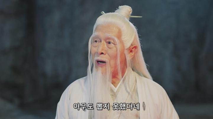 [중드] 제이차초견 18-24 1080p 한글자막 비디오 썸네일 이미지