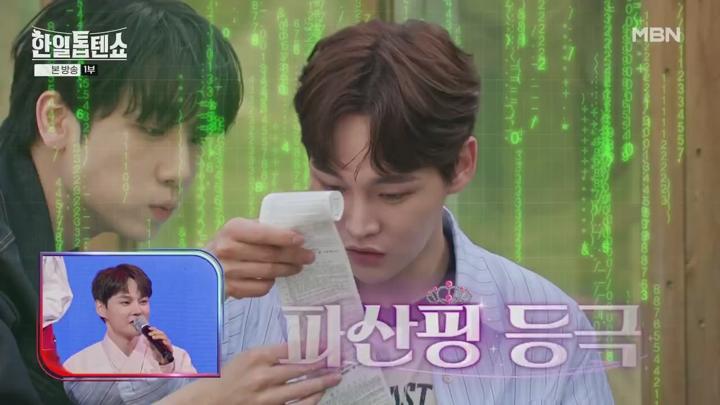 (MBN) 한일톱텐쇼.E50.250520.720p-F1RST 비디오 썸네일 이미지