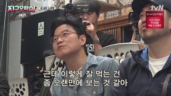 뿅뿅 지구오락실 3.E06.250530.1080p-NEXT 비디오 썸네일 이미지