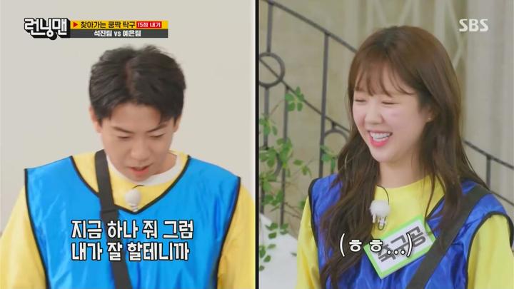 [SBS] 런닝맨(제711회) 240630.FHDTV.1080p-IPS 비디오 썸네일 이미지